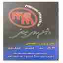 Enamel machine manufacturing, manufacturing of mesh weaving machines in Karaj